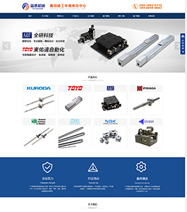 江蘇富泰機械設備有限公司