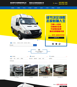 宜興迪科汽車銷售服務(wù)